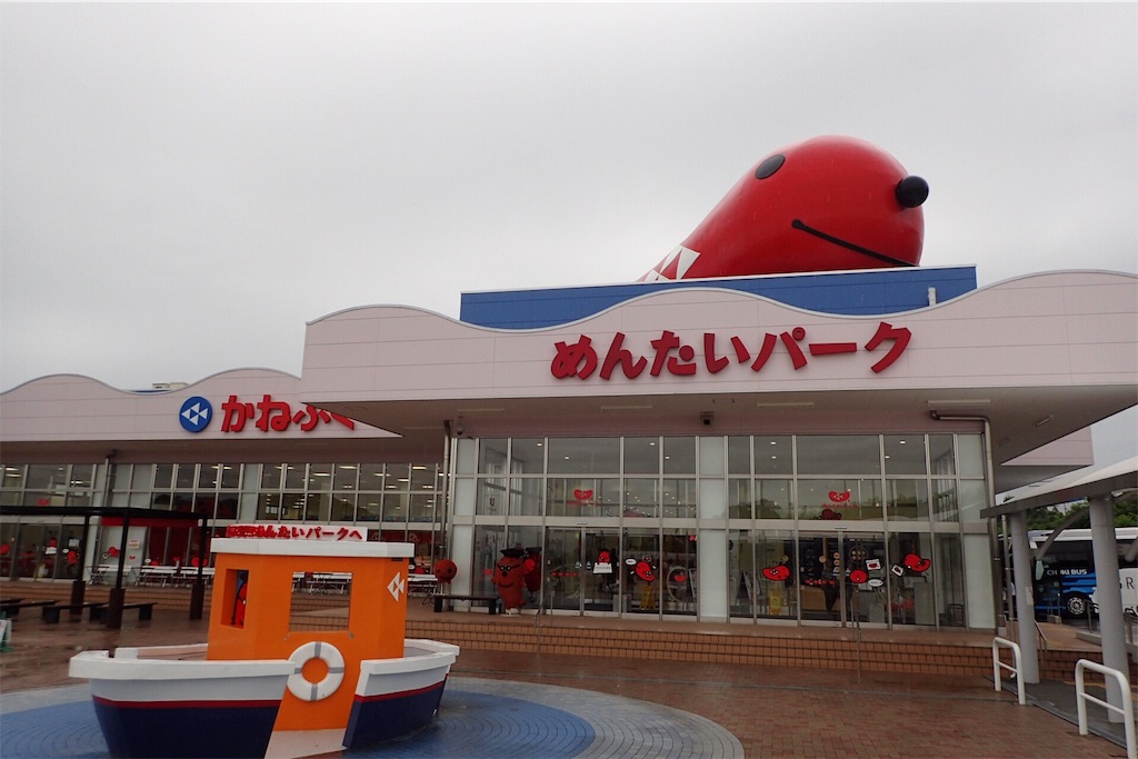 f:id:Recuerdo:20180606223440j:image f:id:Recuerdo:20180606223440j:image