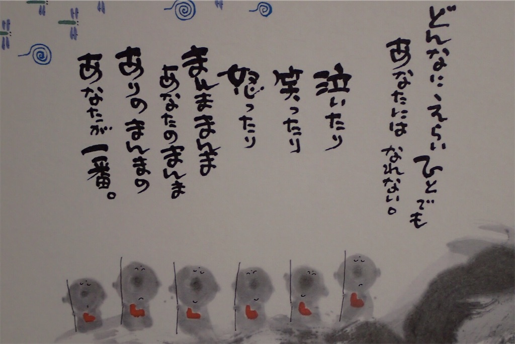 f:id:Recuerdo:20180607215111j:image