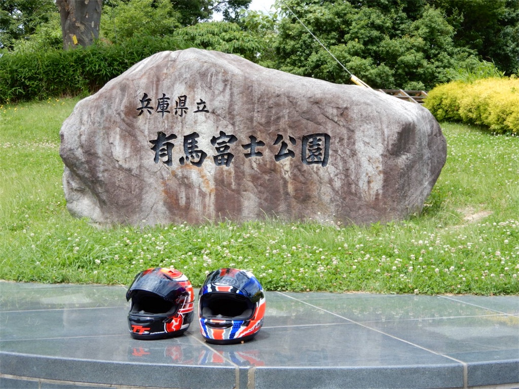 f:id:Recuerdo:20180618201744j:image