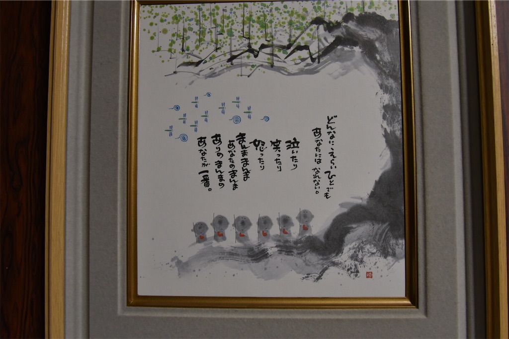 f:id:Recuerdo:20181123214321j:image