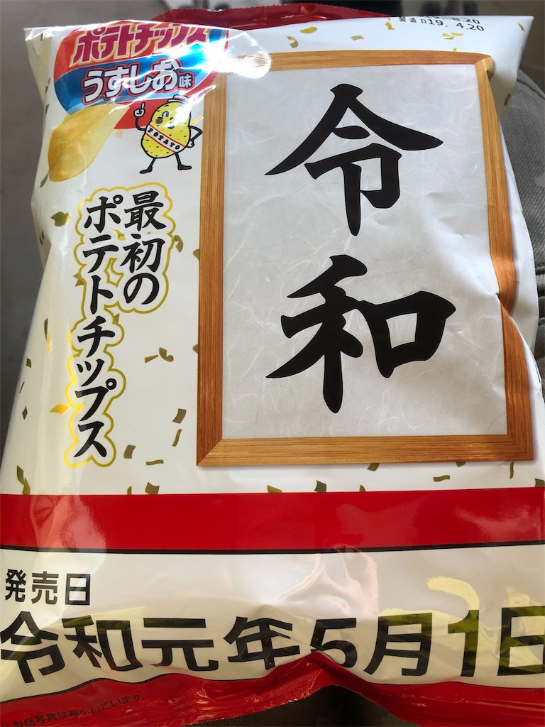 f:id:Recuerdo:20190502214019j:image