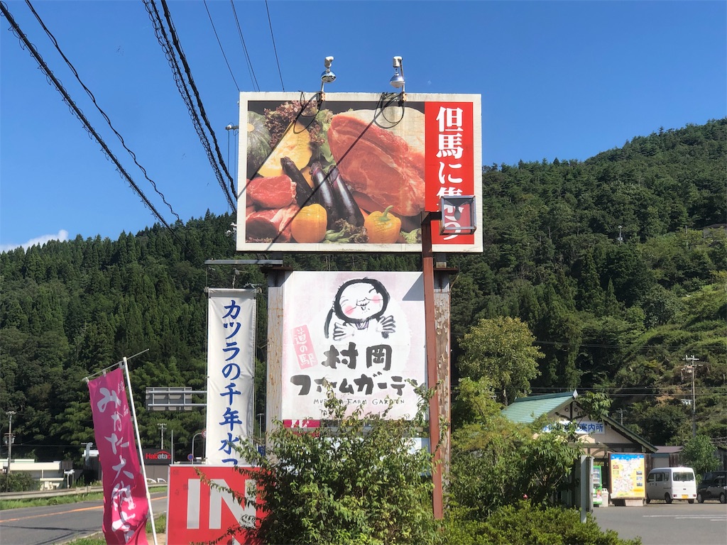 f:id:Recuerdo:20190914215130j:image