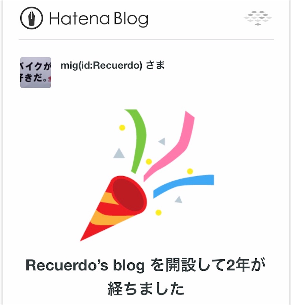 f:id:Recuerdo:20191231191118j:image f:id:Recuerdo:20191231191118j:image