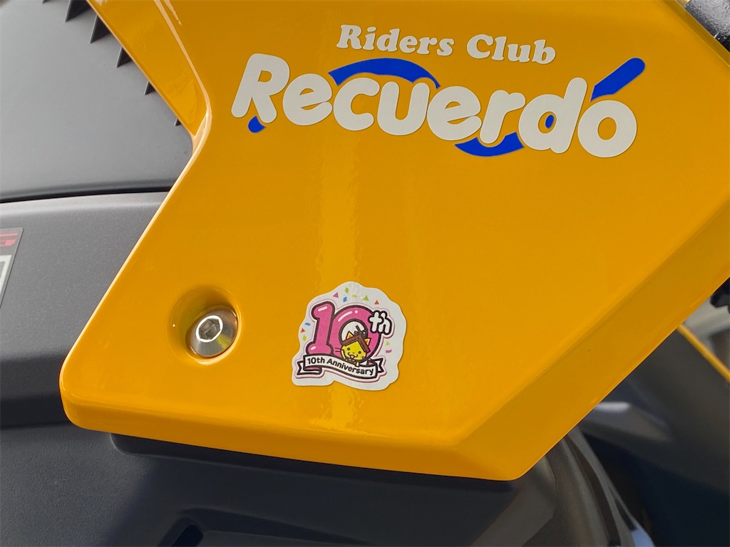 f:id:Recuerdo:20201103174327j:image