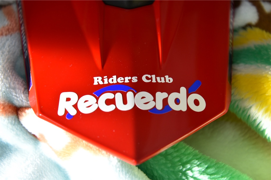 f:id:Recuerdo:20210102134218j:image