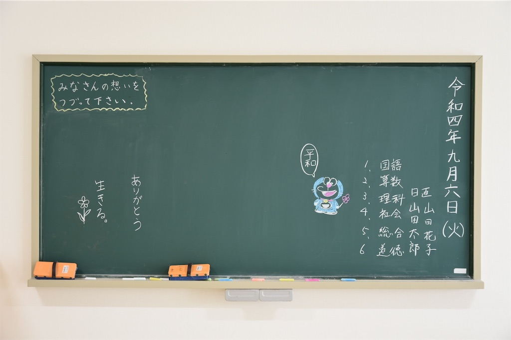 f:id:Recuerdo:20230926162649j:image