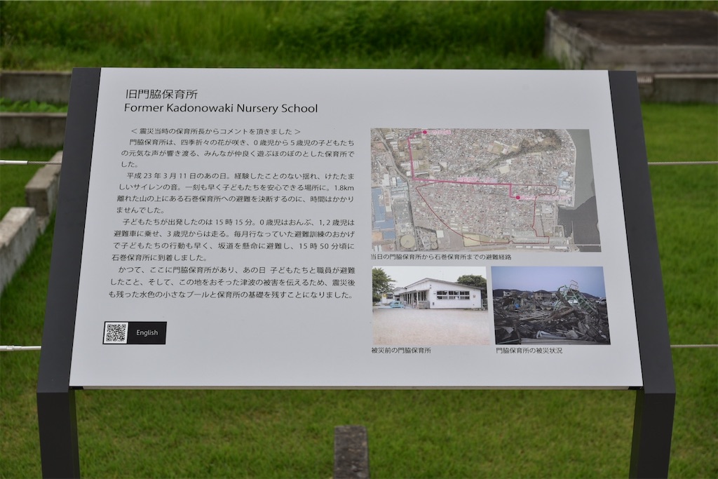 f:id:Recuerdo:20230926162652j:image