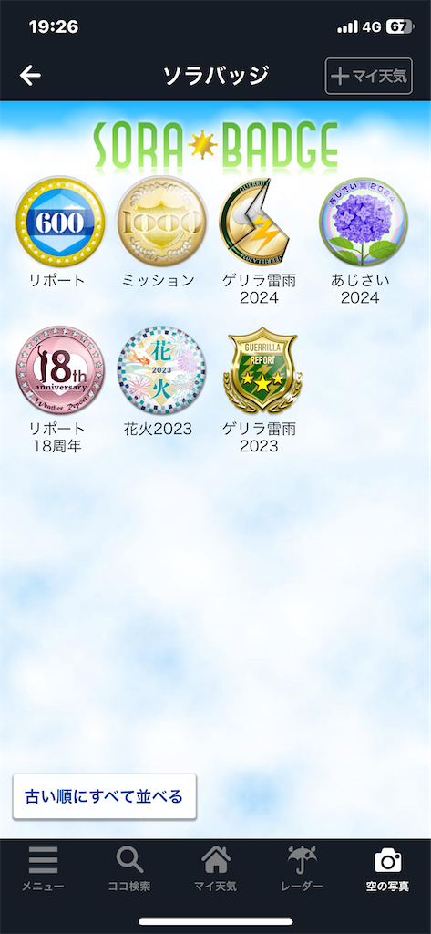 f:id:Recuerdo:20240703193021p:image
