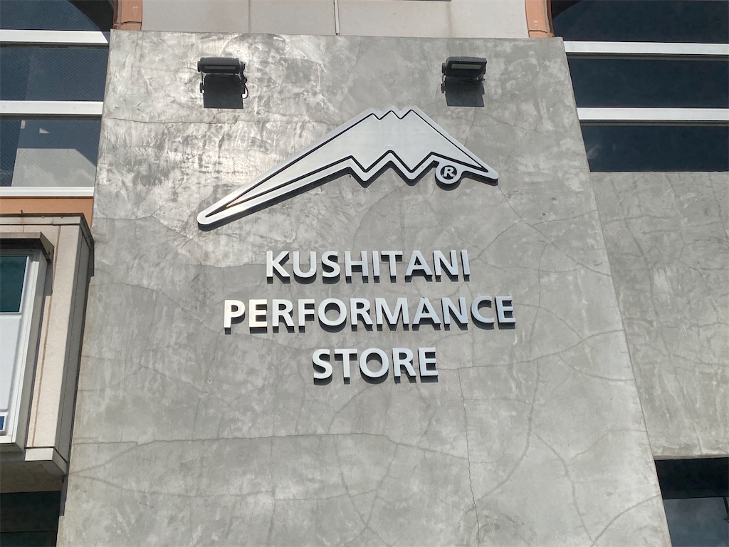 f:id:Recuerdo:20240825200236j:image