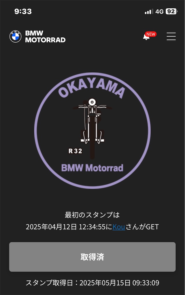 f:id:Recuerdo:20250515203154j:image