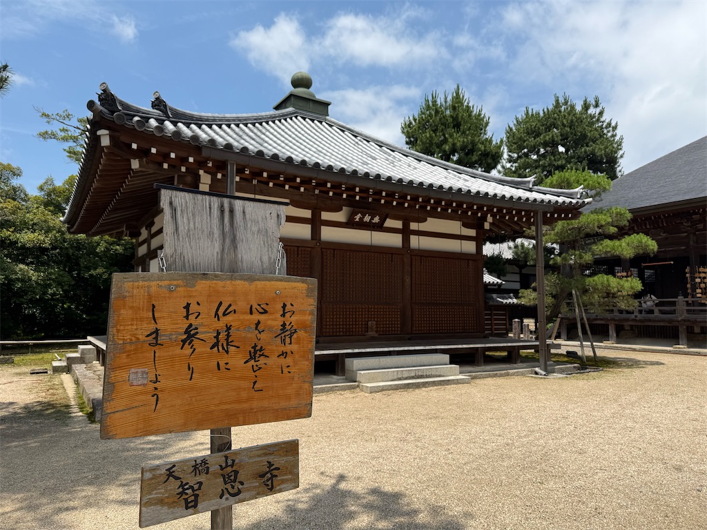 f:id:Recuerdo:20250628162035j:image