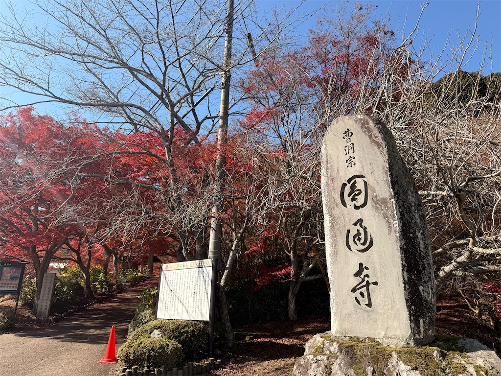 f:id:Recuerdo:20251130200048j:image