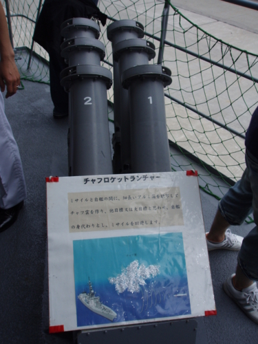 f:id:Red-Comet:20100801112429j:image