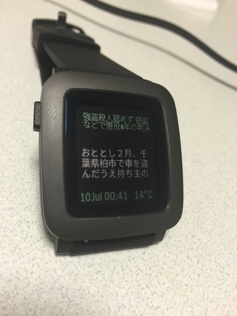 f:id:Red-Comet:20150710004427j:plain