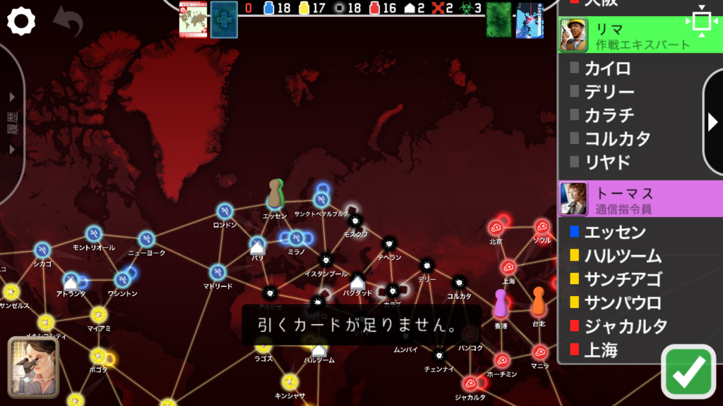 f:id:Red-Comet:20160911215826p:plain