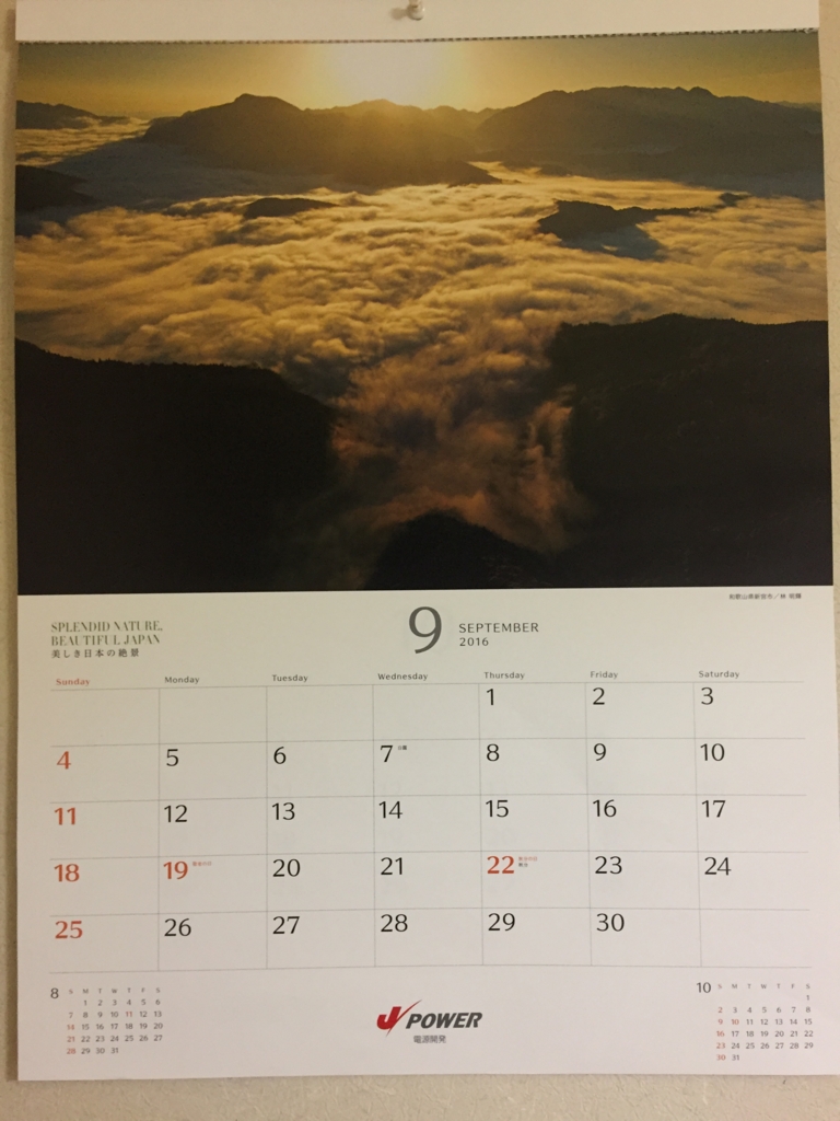 f:id:Red-Comet:20161001223806j:plain f:id:Red-Comet:20161001223806j:plain