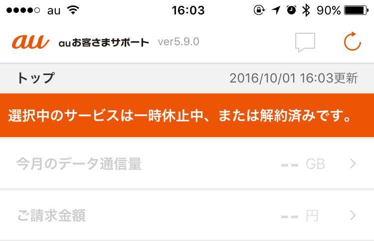 f:id:Red-Comet:20161010224734p:plain:h400 f:id:Red-Comet:20161010224734p:plain:h400