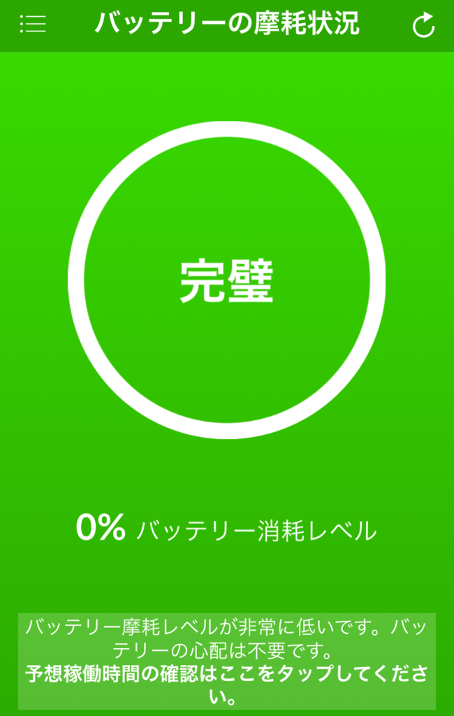 f:id:Red-Comet:20161024234558p:plain f:id:Red-Comet:20161024234558p:plain