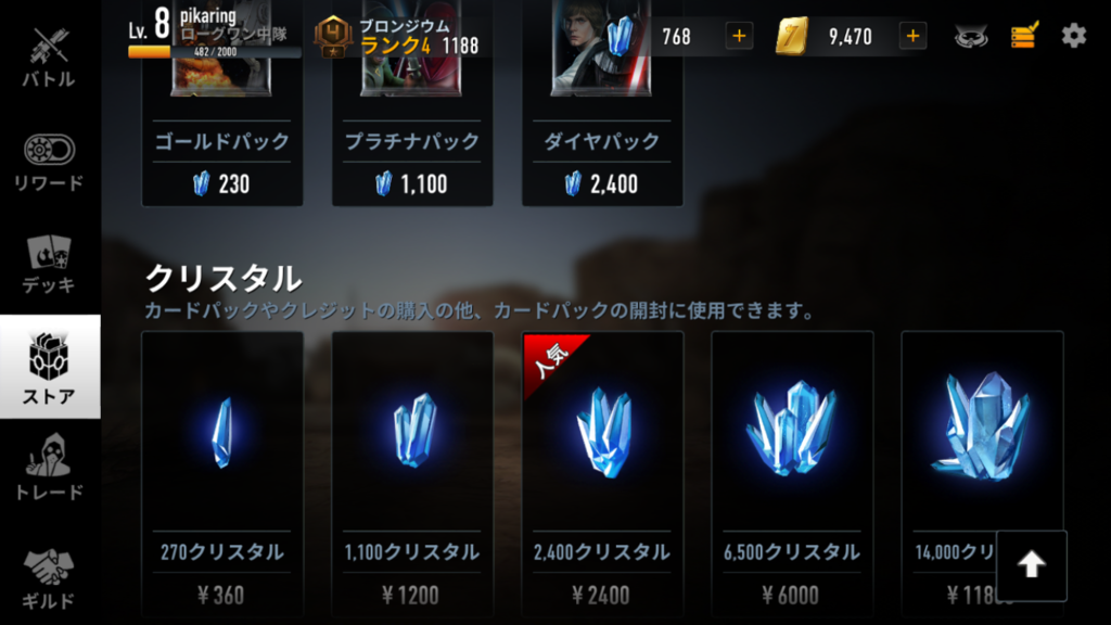 f:id:Red-Comet:20170205220738p:plain f:id:Red-Comet:20170205220738p:plain
