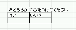 f:id:Red-Comet:20170226154703p:plain f:id:Red-Comet:20170226154703p:plain