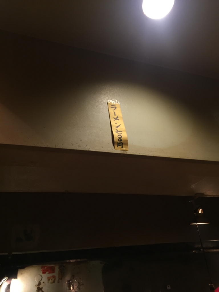 f:id:Red-Comet:20170324122726j:plain f:id:Red-Comet:20170324122726j:plain