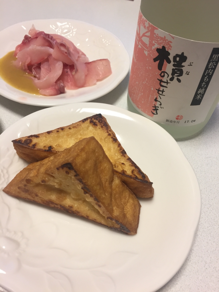 f:id:Red-Comet:20170521001032j:plain f:id:Red-Comet:20170521001032j:plain