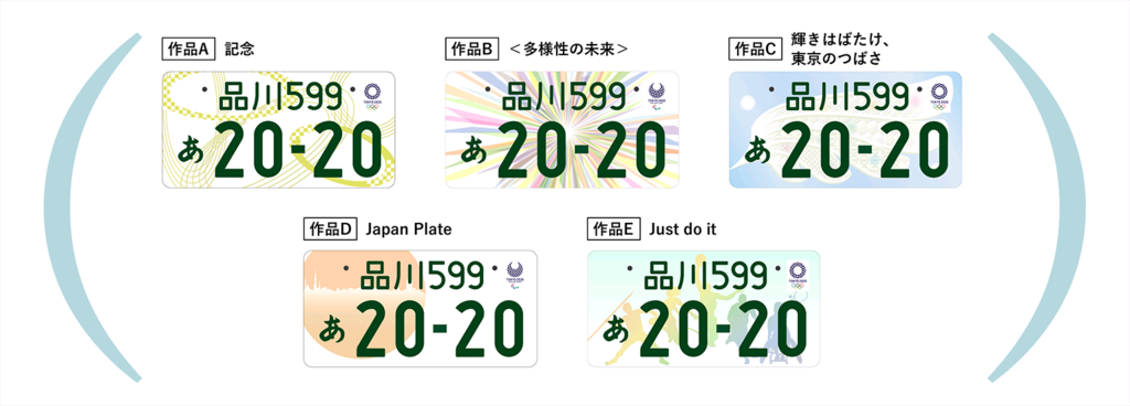 f:id:Red-Comet:20170722210809p:plain