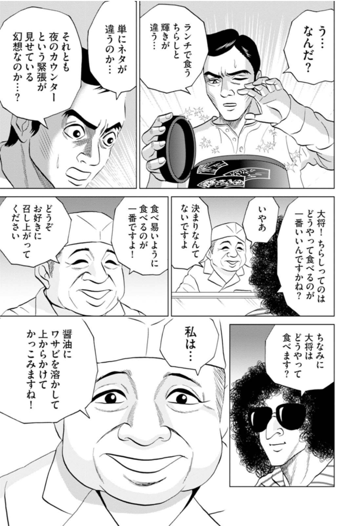 f:id:Red-Comet:20170724221937p:plain