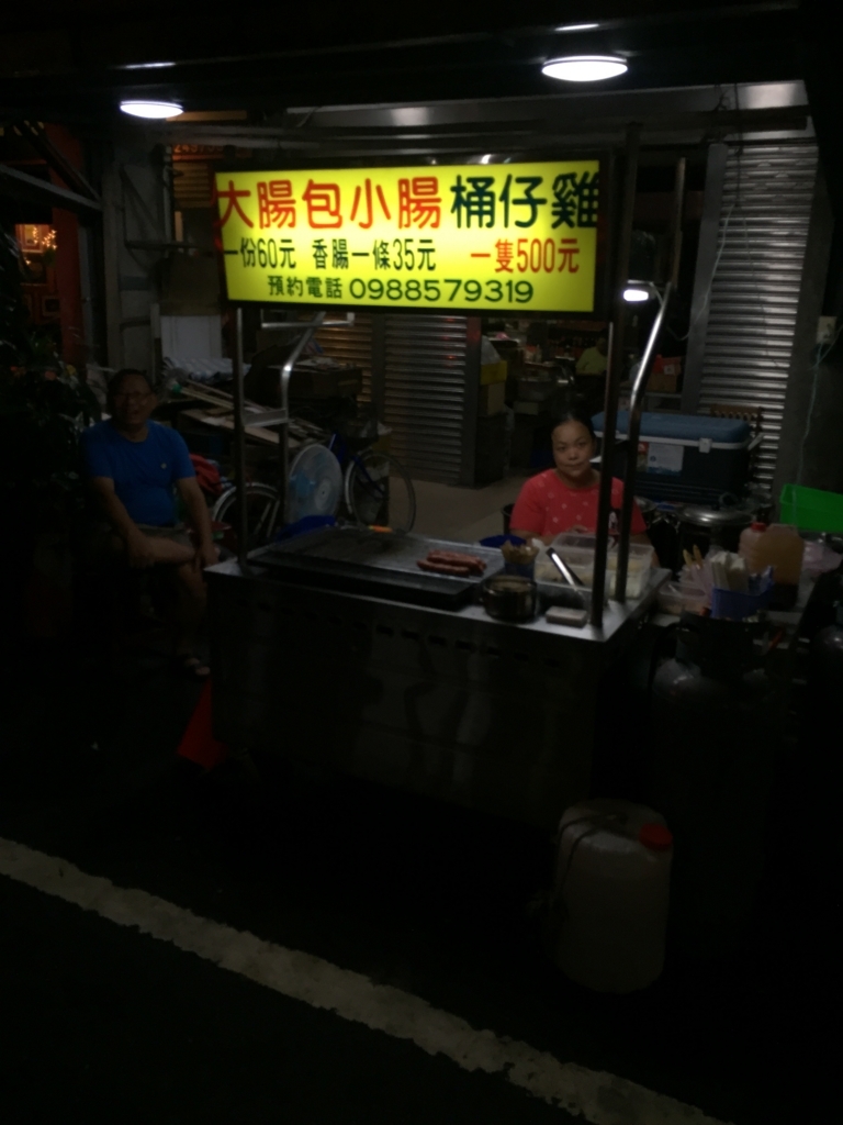 f:id:Red-Comet:20171120234048j:plain f:id:Red-Comet:20171120234048j:plain