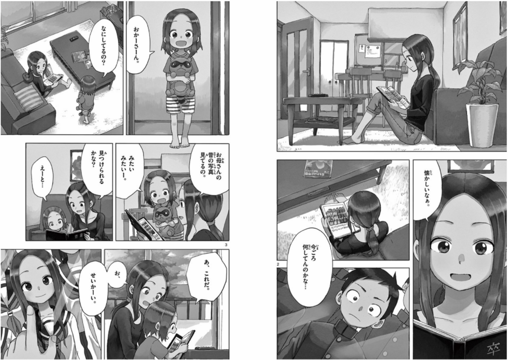 f:id:Red-Comet:20180302234910p:plain