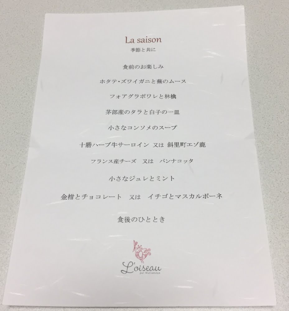 f:id:Red-Comet:20180305223615p:plain