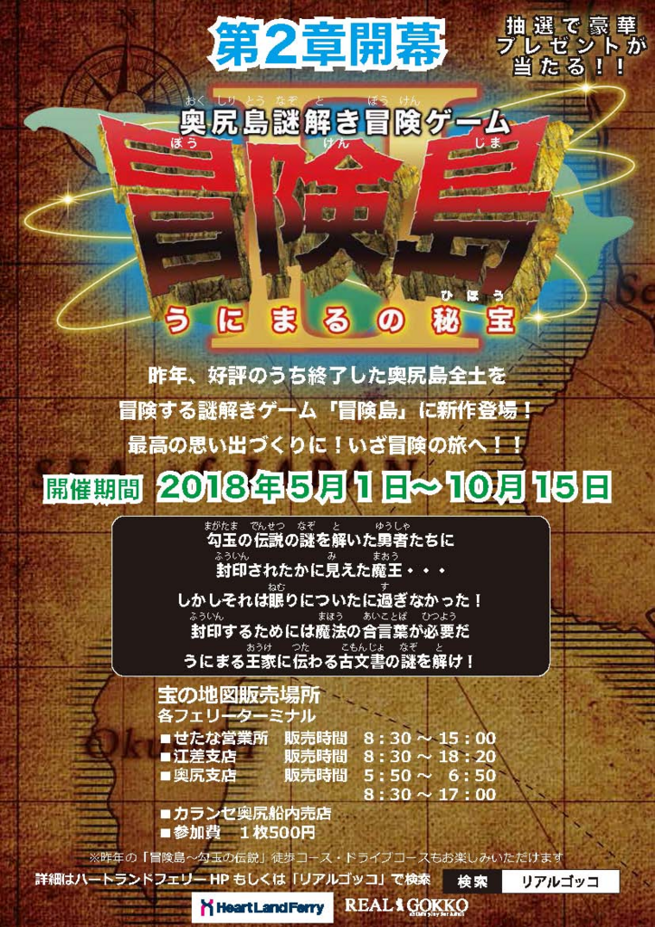 f:id:Red-Comet:20180506233346p:plain