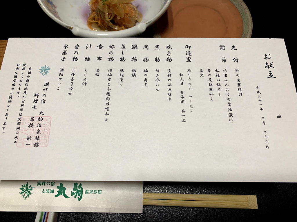 f:id:Red-Comet:20190226214308p:plain f:id:Red-Comet:20190226214308p:plain
