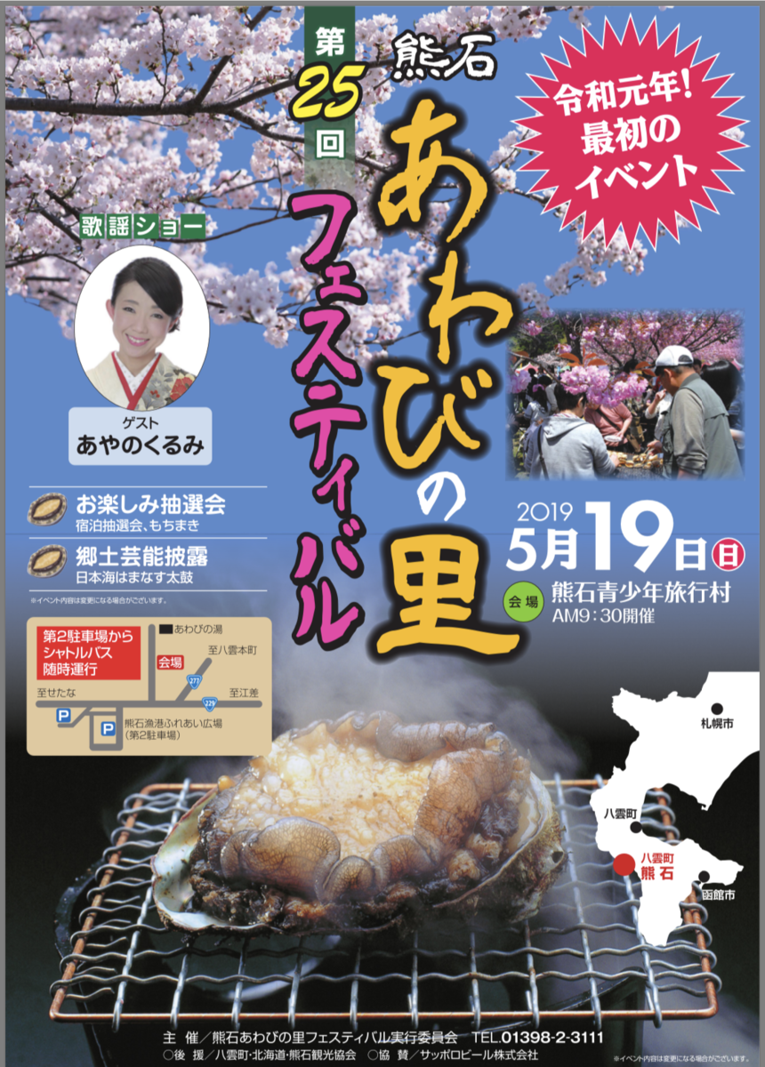 f:id:Red-Comet:20190519224955p:plain