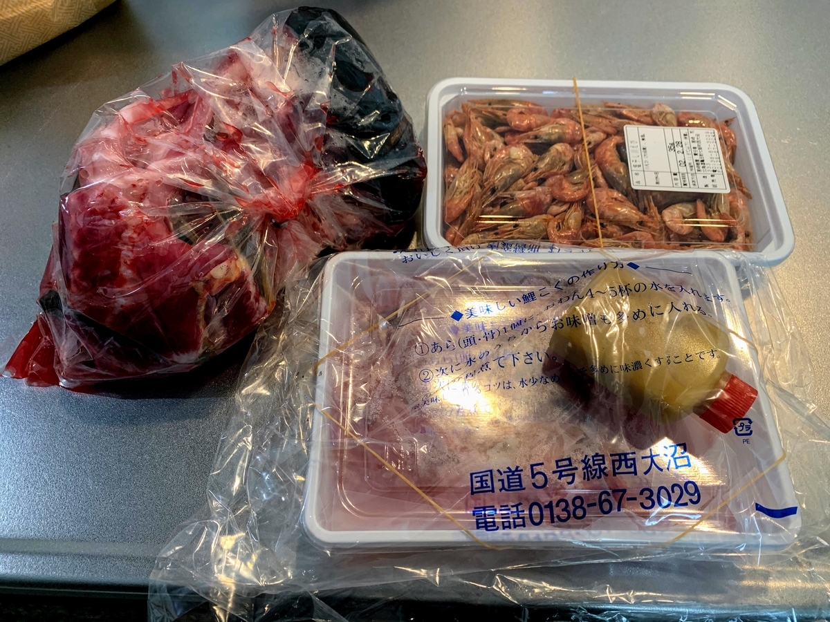 f:id:Red-Comet:20191231003036j:plain f:id:Red-Comet:20191231003036j:plain