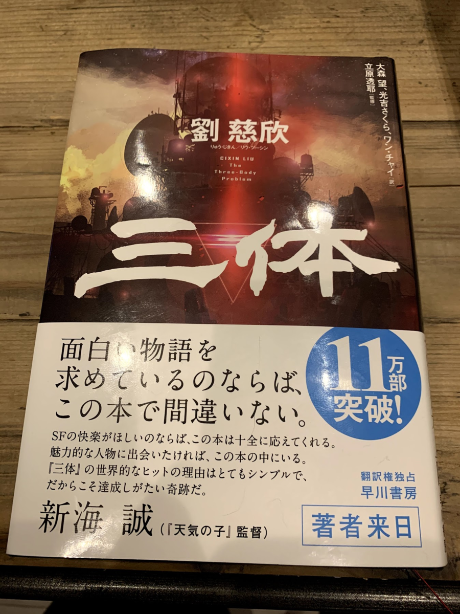 f:id:Red-Comet:20200117232924p:plain
