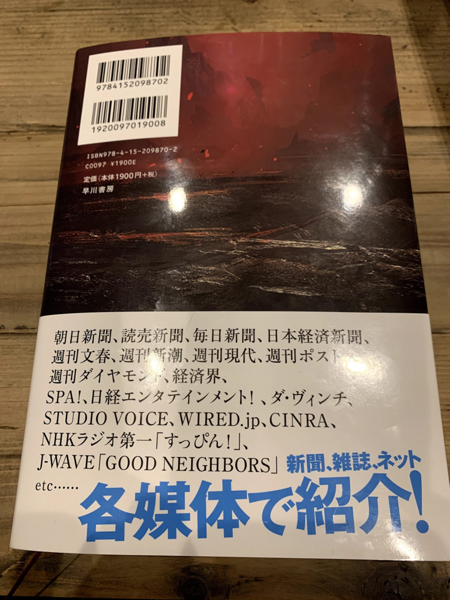 f:id:Red-Comet:20200117233047p:plain