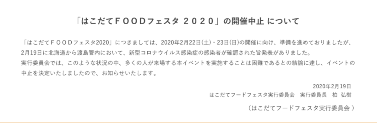 f:id:Red-Comet:20200222112854p:plain f:id:Red-Comet:20200222112854p:plain