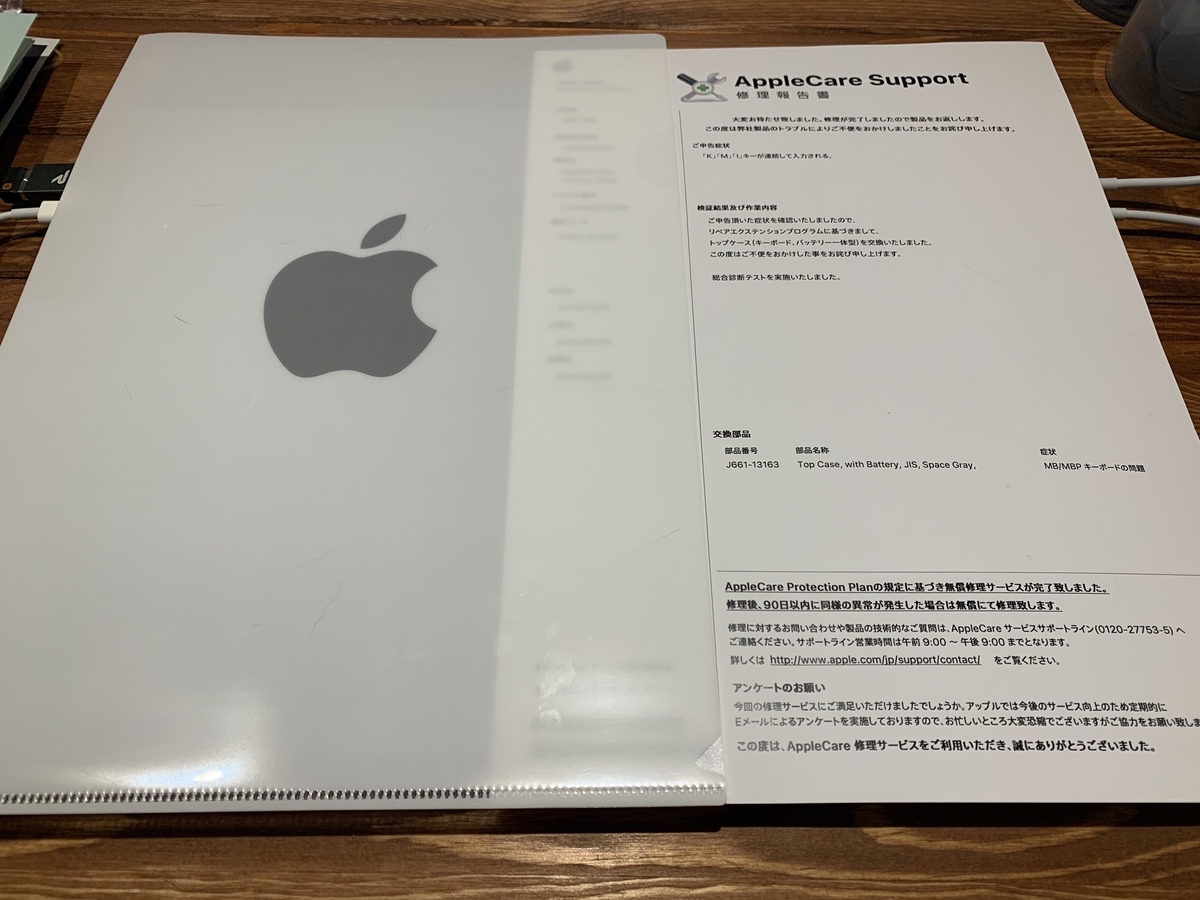 f:id:Red-Comet:20200226203849j:plain