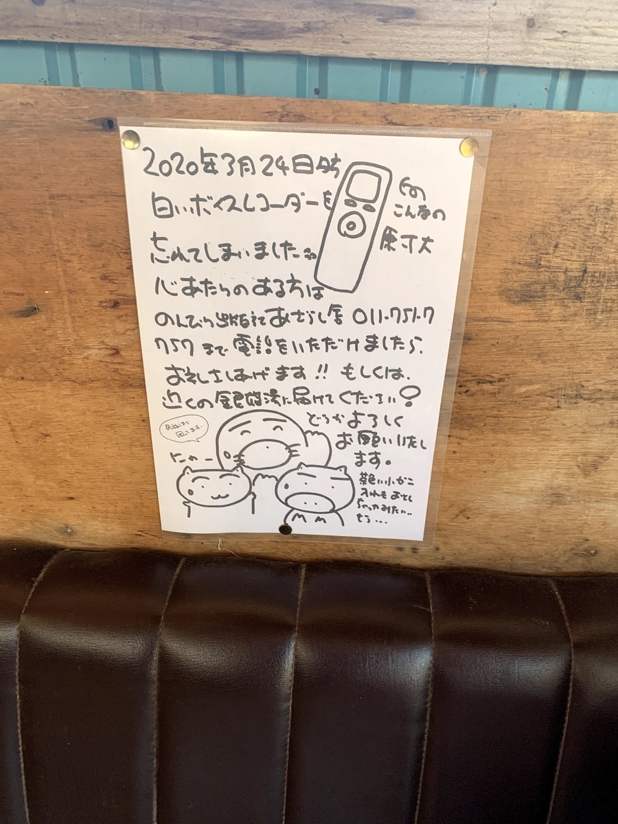 f:id:Red-Comet:20200325232631j:plain f:id:Red-Comet:20200325232631j:plain