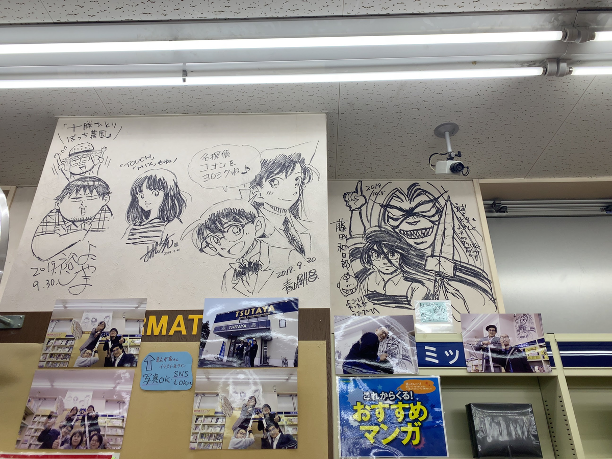 f:id:Red-Comet:20201028203842p:plain