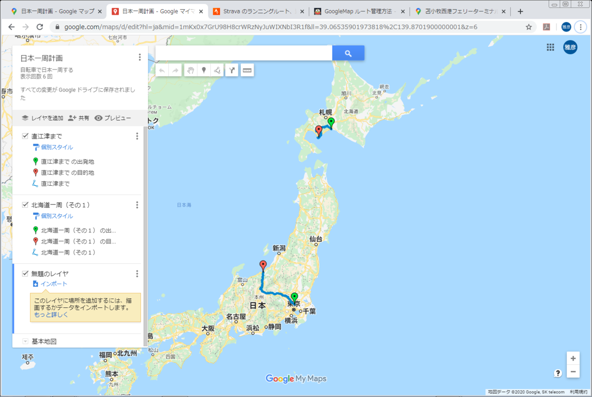 f:id:RedBike:20200322091236p:plain