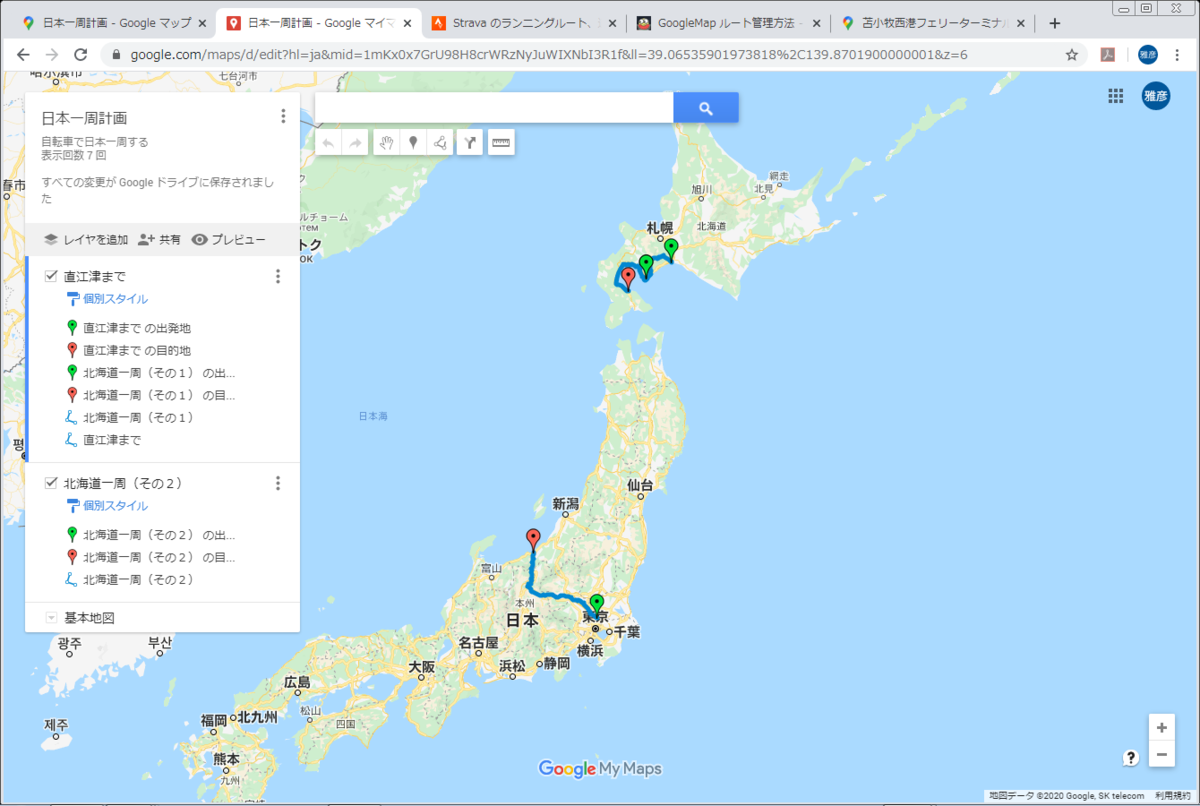 f:id:RedBike:20200322092248p:plain
