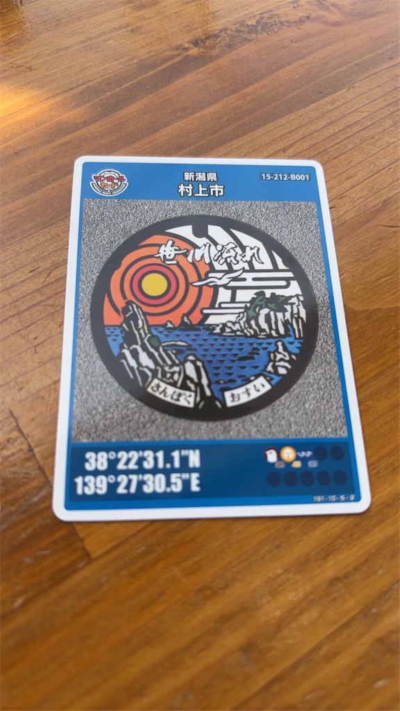 f:id:RedBike:20260629191629j:image
