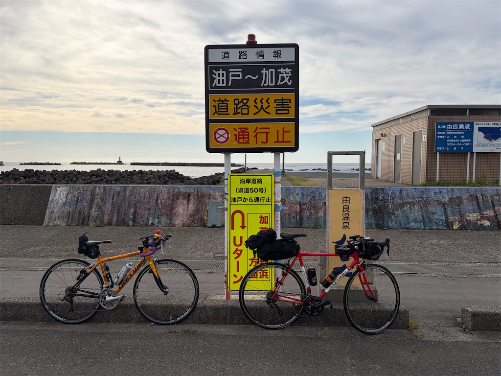 f:id:RedBike:20260629191843j:image