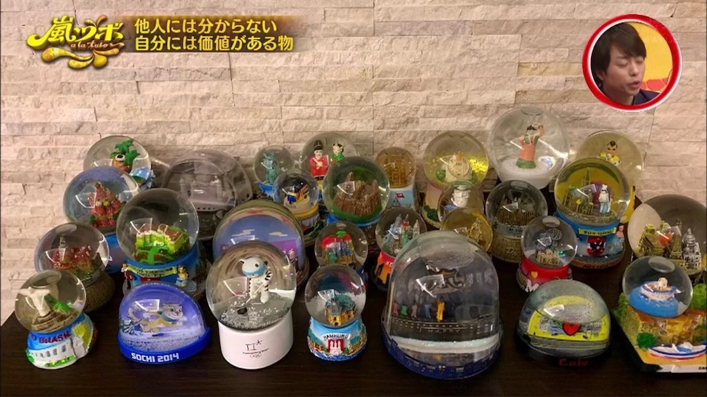 嵐を旅する展覧会 バス 座る嵐 スノードーム 嵐を旅する展覧会 ダイキャストカー、スノードーム、コップのフチ子 座る