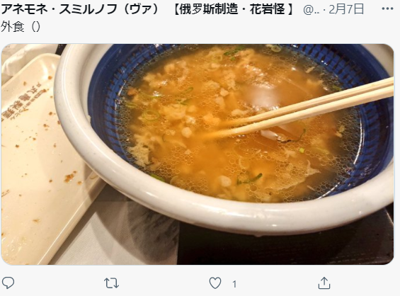 f:id:RedEyemakabanemayu:20210818150912p:plain