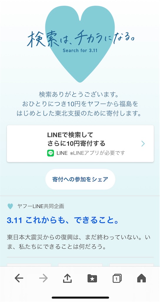 f:id:RedEyemakabanemayu:20220312200042j:image f:id:RedEyemakabanemayu:20220312200042j:image