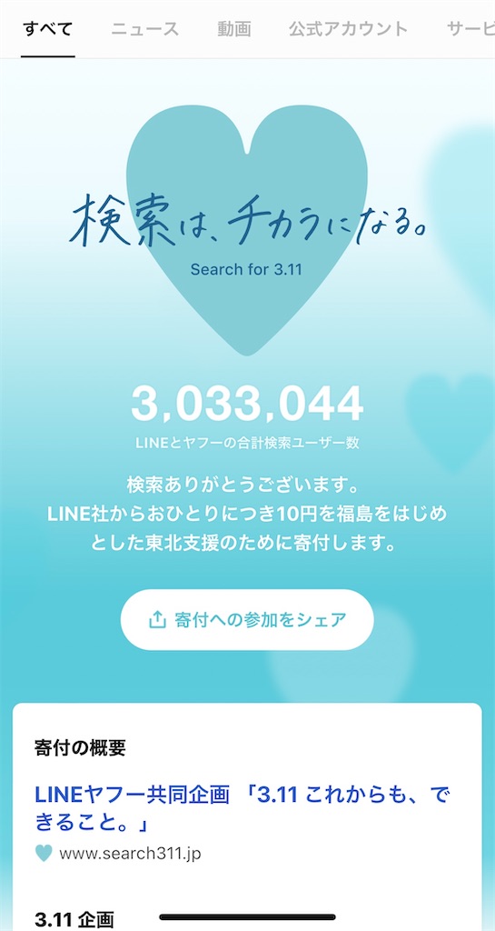 f:id:RedEyemakabanemayu:20220312200045j:image f:id:RedEyemakabanemayu:20220312200045j:image