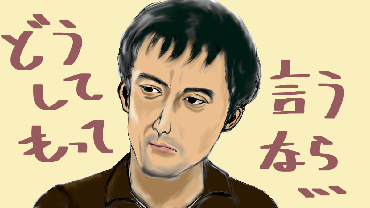 結婚できない男 前作 が面白かった件 川崎回遊記 お店レポほか